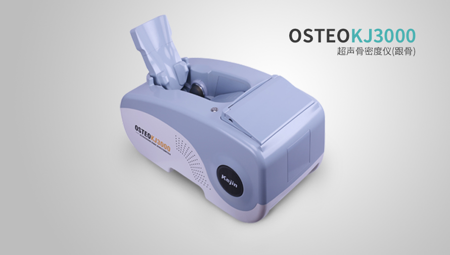 raybet雷竞技网页入口OSTEOKJ3000