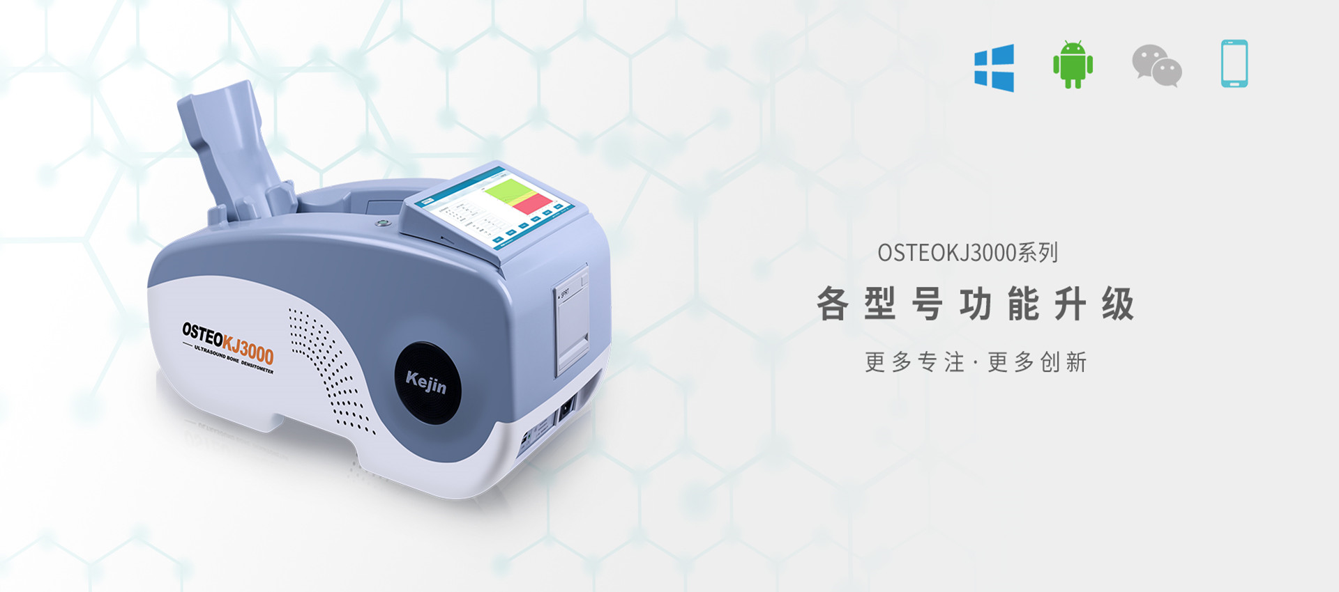 超声raybet雷竞技网页入口3000系列