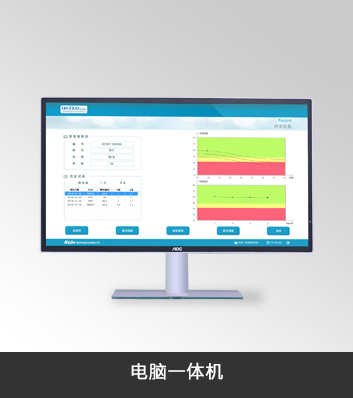 raybet雷竞技网页入口7000系列电脑一体机