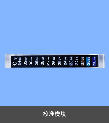 raybet雷竞技网页入口器OSTEOKJ7000系列校准模块