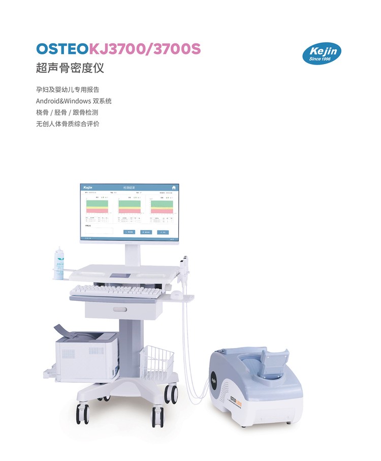 raybet雷竞技网页入口KJ3700