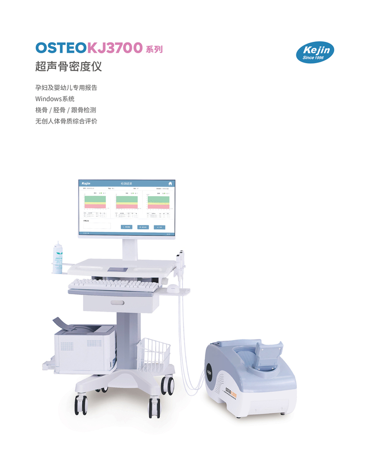 raybet雷竞技网页入口KJ3700