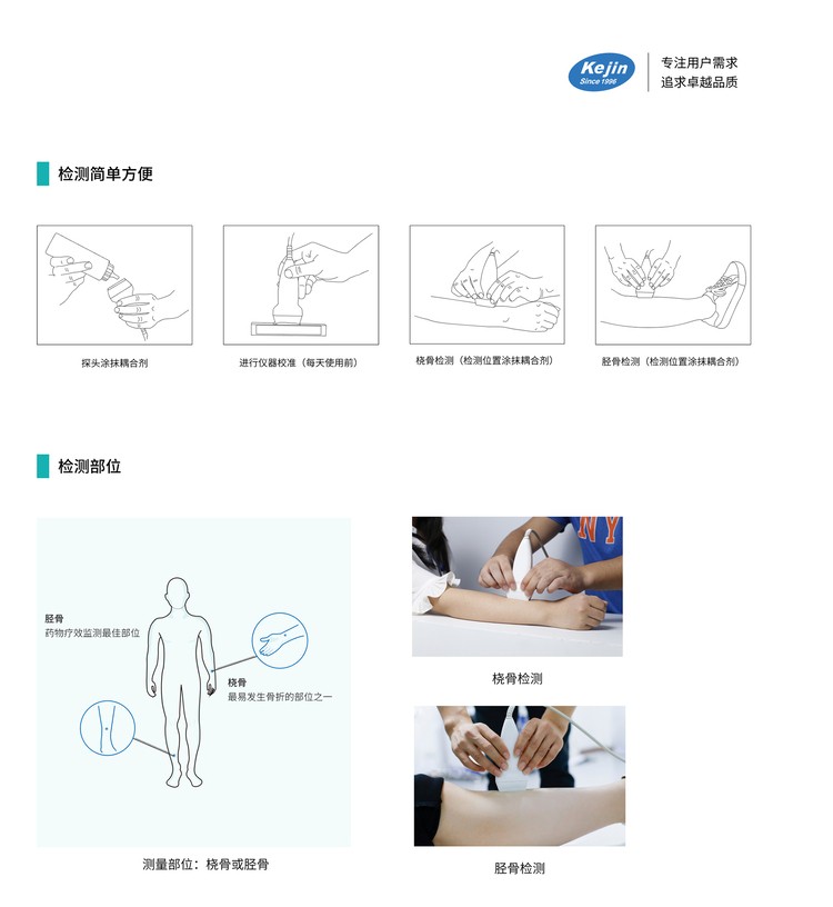 超声raybet雷竞技网页入口功能