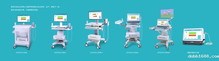 超声raybet雷竞技网页入口品牌