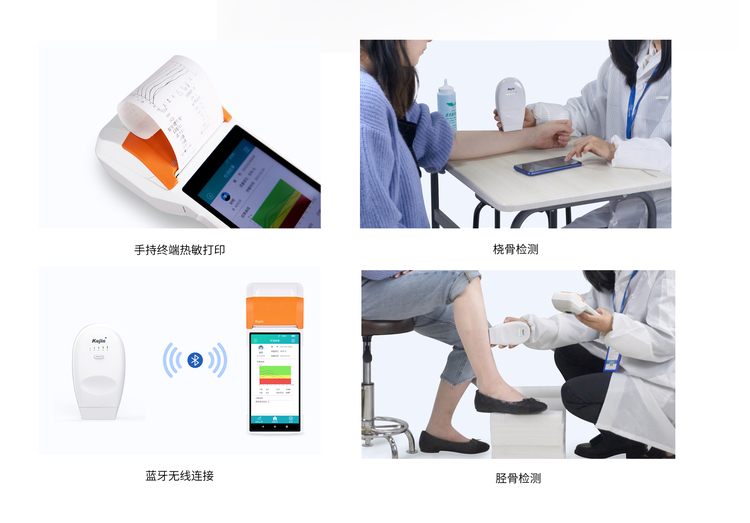 超声raybet雷竞技网页入口特点