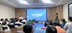 因专注而较好——科进企业文化分享会
