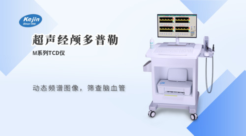 超声雷竞技官网在线竞猜（M系列）