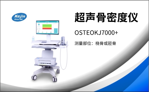 超声raybet雷竞技网页入口