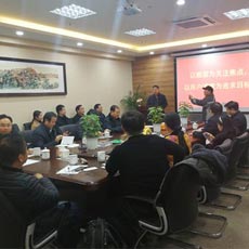 南京医疗器械协会在ljj雷竞技电竞召开副会长会议