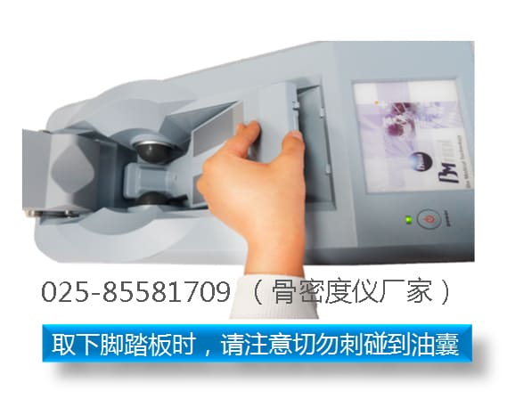 raybet雷竞技网页入口油囊使用_超声raybet雷竞技网页入口