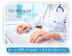 超声raybet雷竞技网页入口正常使用
