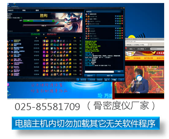 raybet雷竞技网页入口注意事项_超声raybet雷竞技网页入口