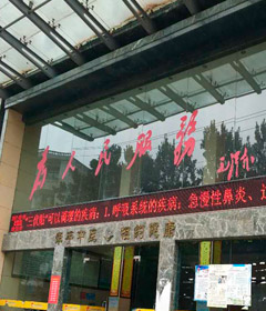 桂东县中医医院新进雷竞技时时乐攻略KJ-2V4M