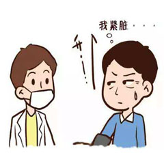 认清高血压健康管理的12个误区，别错过
