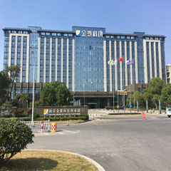 热烈祝贺ljj雷竞技电竞-澳思泰乔迁之喜