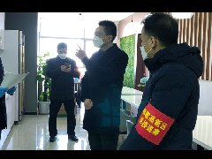 陆瑞峰副区长一行到科进澳思泰指导抗疫防控工作