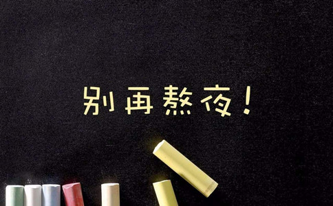 不良生活习惯是导致骨质疏松的源头