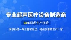 医博会|6.17-6.19，ljj雷竞技电竞与您相约济南