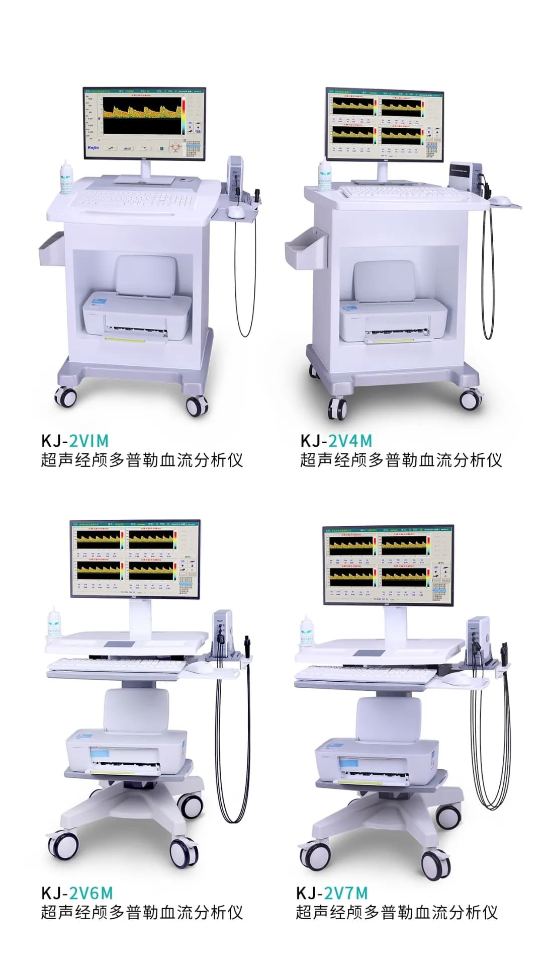 河北医疗器械博览会.jpg