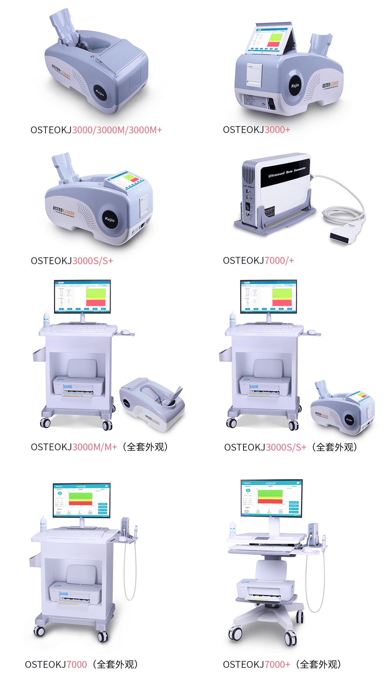 河北医疗器械博览会.png