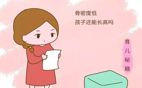 新生儿有可参考做骨密度检测吗