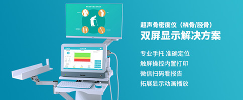 医疗器械的定义是什么 广泛市场现状如何