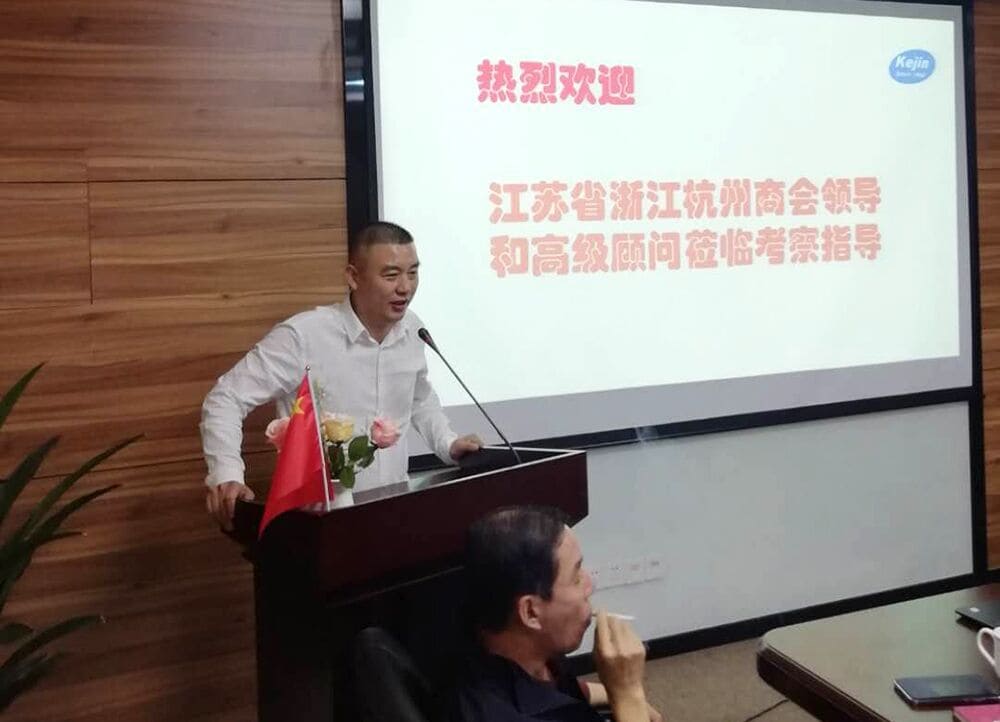 江苏省浙江杭州商会领导走访ljj雷竞技电竞