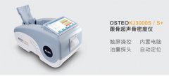 超声raybet雷竞技网页入口重点应用于哪些人群