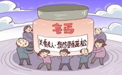 人们对骨密度的常见误解有哪些
