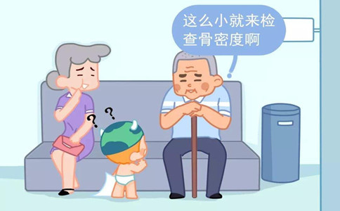 儿童骨密度测试仪