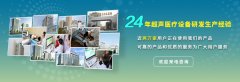 2021年广泛各地医疗器械展览会陆续出炉