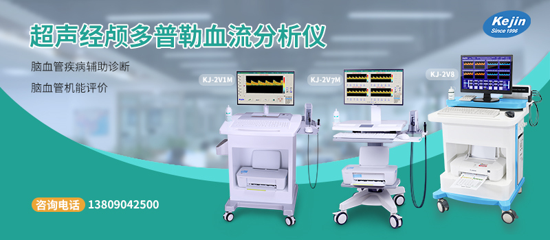 超声雷竞技官网在线竞猜