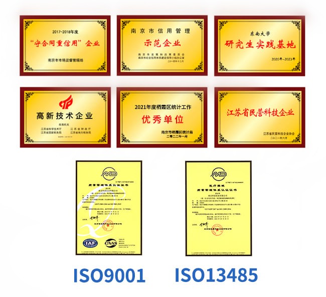 ljj雷竞技电竞荣誉资质