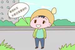 雷竞技时时乐攻略厂家呼吁：春天也要检查脑血管健康风险