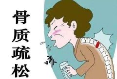 raybet雷竞技网页入口厂家介绍：女性骨密度症状有哪些