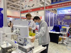 ljj雷竞技电竞raybet雷竞技网页入口厂家参加第29届湖南医疗器械博览会