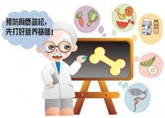 青少年检查骨密度小妙招