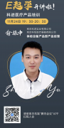 ljj雷竞技电竞公司产品知识培训通知