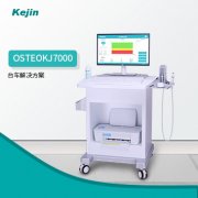 raybet雷竞技网页入口对人体检查好处多适用人群广泛