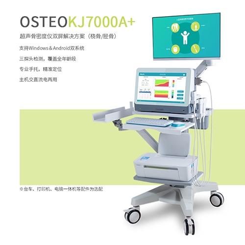 超声raybet雷竞技网页入口