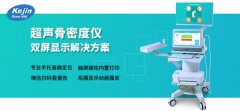 raybet雷竞技网页入口厂家：关于骨密度的科普