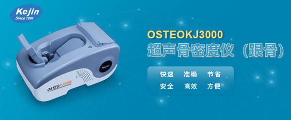 超声raybet雷竞技网页入口品牌