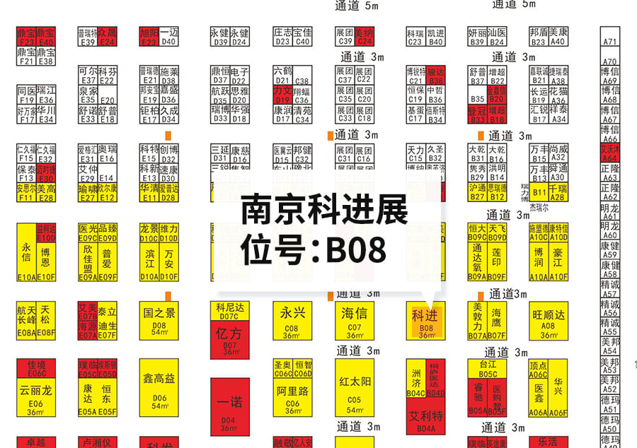 ljj雷竞技电竞展位号
