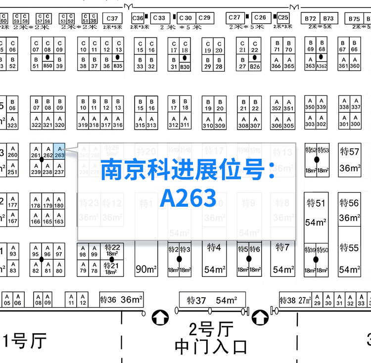 ljj雷竞技电竞展位号