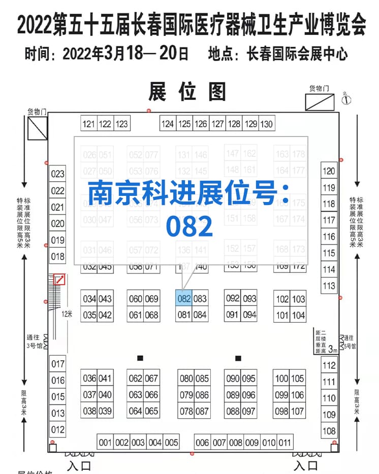 ljj雷竞技电竞展位号