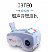 骨头汤可以补钙增加骨密度吗？
