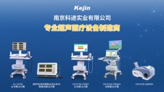 关于开展2022年“广泛医疗器械*宣传周”活动的通知