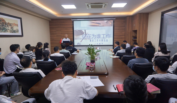 ljj雷竞技电竞-澳思泰举办“你在为谁工作”主题分享会
