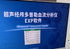 雷竞技时时乐攻略EXP-9D使用教程