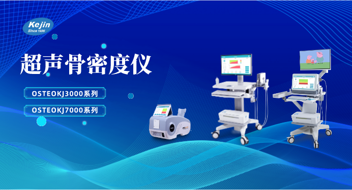 超声raybet雷竞技网页入口